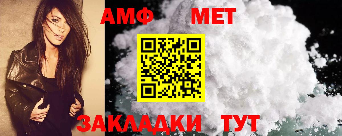 Дзержинск  АМФЕТАМИН Premium  Амфетамин  Вход с VPN 