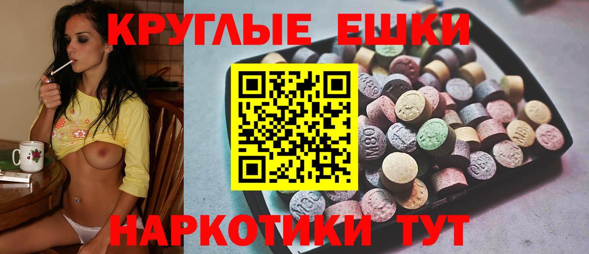 Ecstasy  ЭКСТАЗИ TESLA  Вход с VPN  Дзержинск 