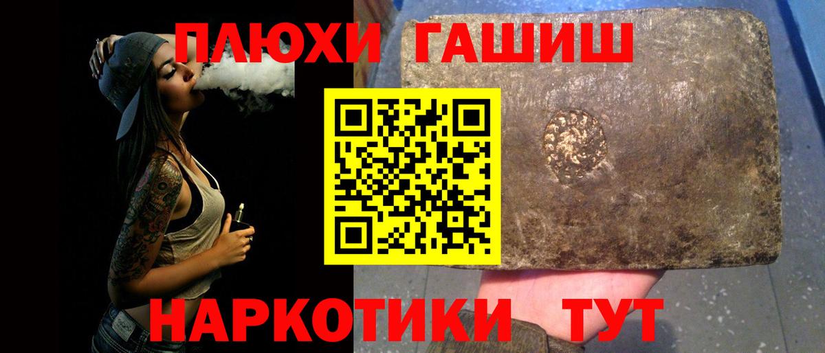 ЭКСТАЗИ  Вход с VPN  Меф МЯУ МЯУ кристаллы  МЕФ  Дзержинск  ГАШИШ 