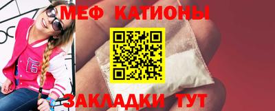 шишки Балашиха