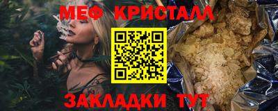 кокаин Балаково