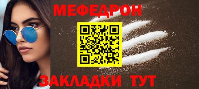 кокаин Балаково