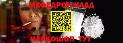 шишки Балашиха