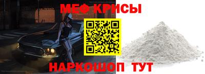 кокаин Балаково