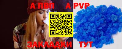 шишки Балашиха
