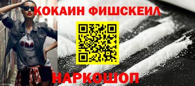 шишки Балашиха