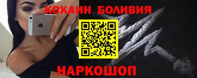 шишки Балашиха