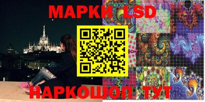 шишки Балашиха