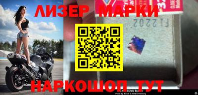шишки Балашиха