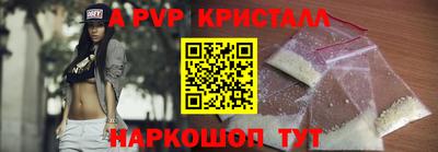 MDMA Гуково