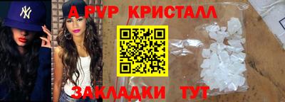 кокаин Балаково