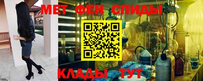 кокаин Балаково