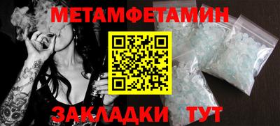 кокаин Балаково