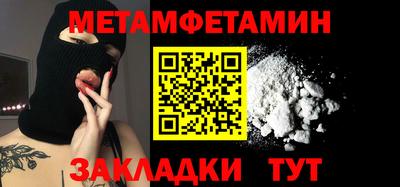 кокаин Балаково