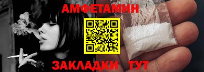 шишки Балашиха