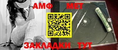 шишки Балашиха