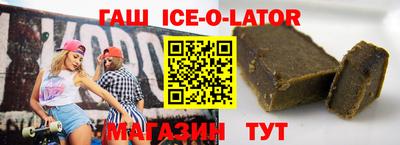 кокаин Балаково