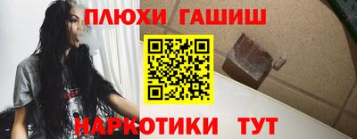 шишки Балашиха