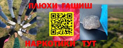 шишки Балашиха