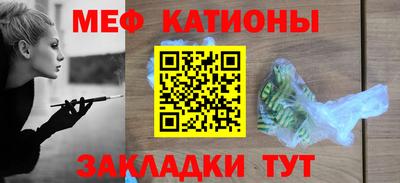 кокаин Балаково