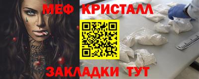кокаин Балаково