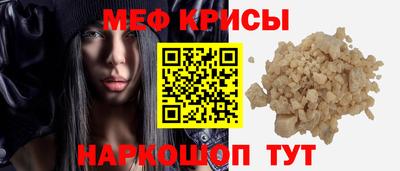 кокаин Балаково
