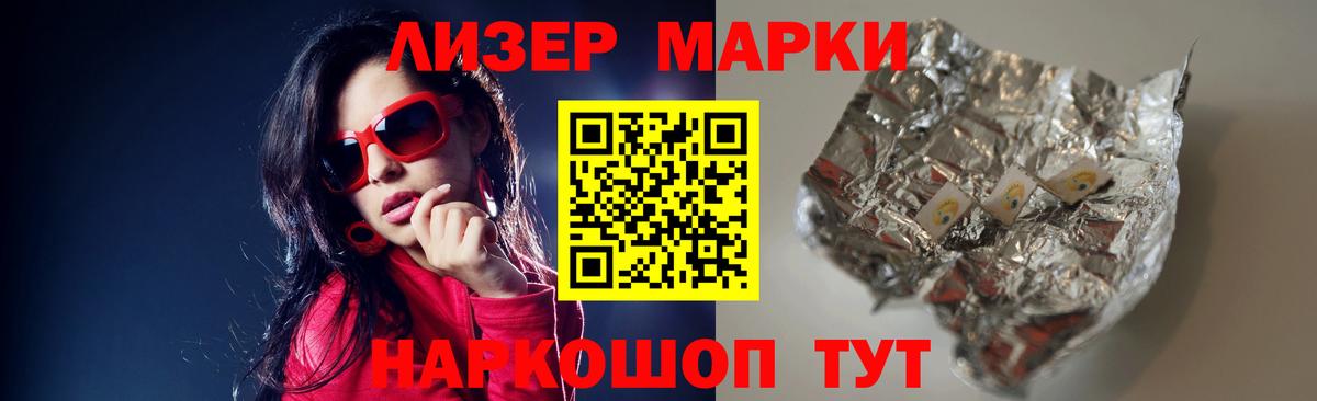 ЛСД экстази ecstasy  LSD-25 экстази ecstasy  Дзержинск  ЛСД экстази  Вход с VPN 