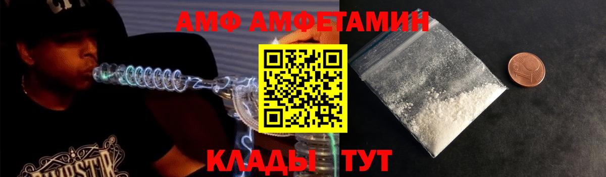Первитин кристалл  Вход с VPN  Метамфетамин  Первитин кристалл  Дзержинск 