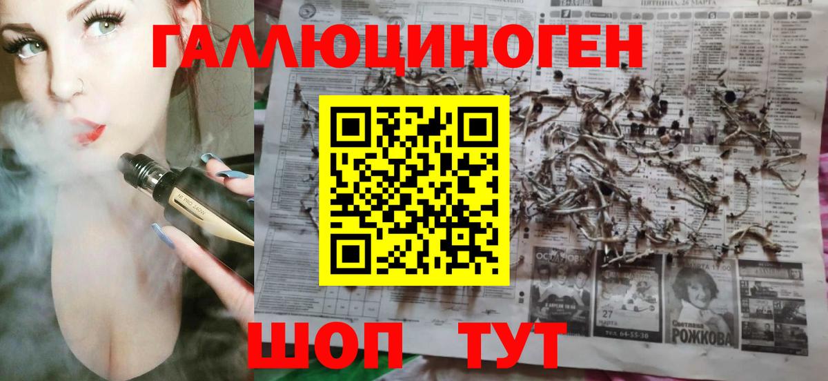 хочу наркоту  Вход с VPN  Дзержинск  Псилоцибиновые грибы ЛСД 